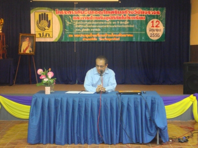 อ่านข่าวต่อ....