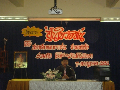 อ่านข่าวต่อ....