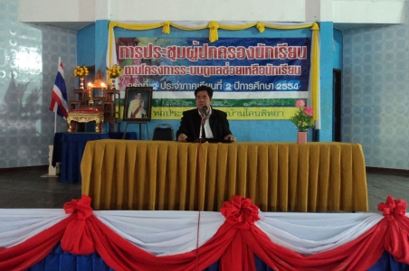 อ่านข่าวต่อ....