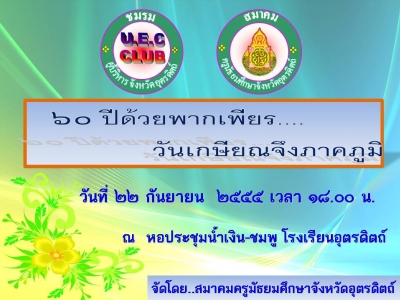 อ่านข่าวต่อ....