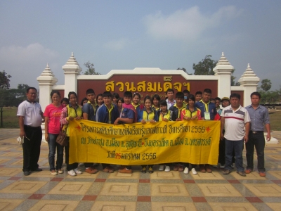 อ่านข่าวต่อ....