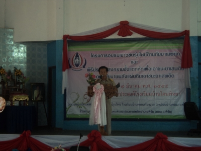 อ่านข่าวต่อ....