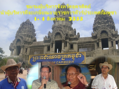 อ่านข่าวต่อ....