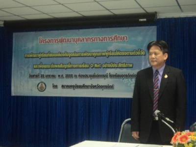 อ่านข่าวต่อ....