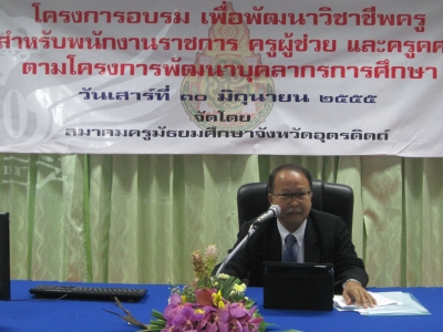 อ่านข่าวต่อ....