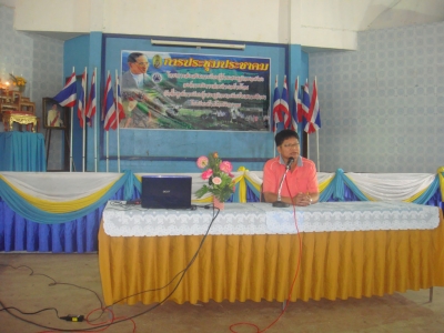 อ่านข่าวต่อ....