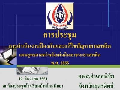 อ่านข่าวต่อ....