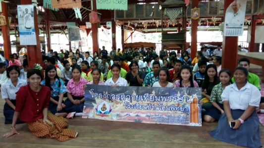 อ่านข่าวต่อ....