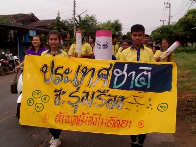 อ่านข่าวต่อ....