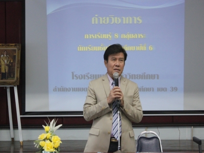 อ่านข่าวต่อ....