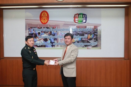 อ่านข่าวต่อ....