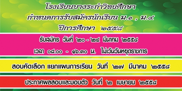 อ่านข่าวต่อ....