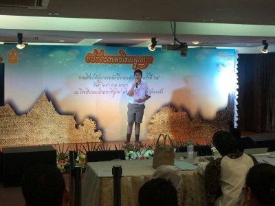 อ่านข่าวต่อ....