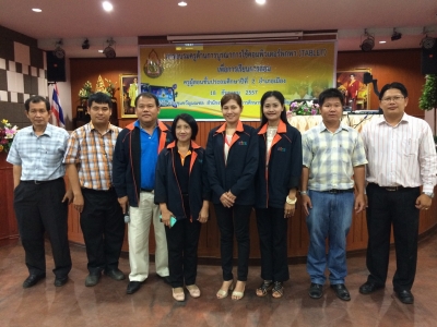 อ่านข่าวต่อ....