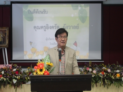 อ่านข่าวต่อ....