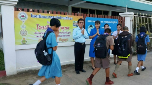 อ่านข่าวต่อ....