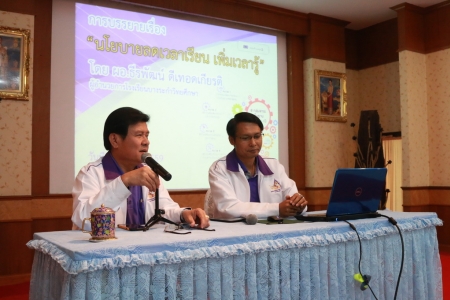 อ่านข่าวต่อ....