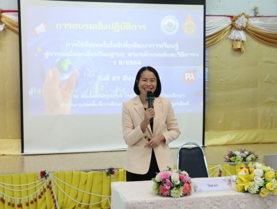 อ่านข่าวต่อ....