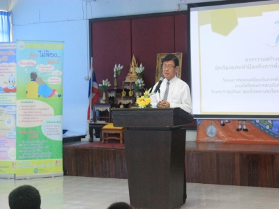 อ่านข่าวต่อ....