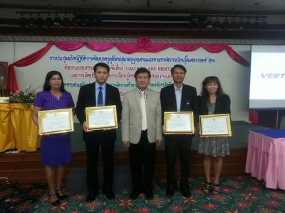 อ่านข่าวต่อ....