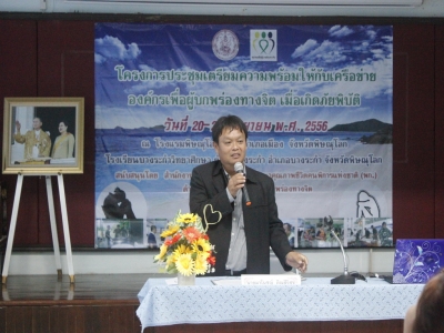 อ่านข่าวต่อ....