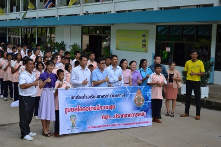 อ่านข่าวต่อ....