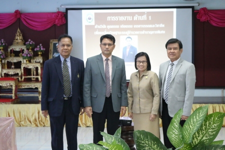 อ่านข่าวต่อ....