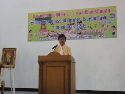 อ่านข่าวต่อ....