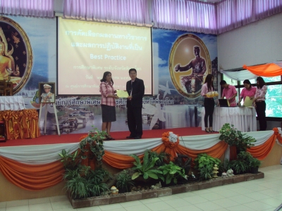 อ่านข่าวต่อ....