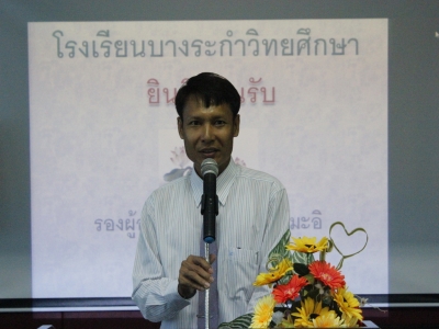 อ่านข่าวต่อ....