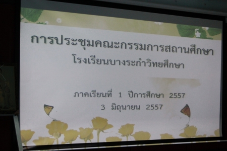 อ่านข่าวต่อ....