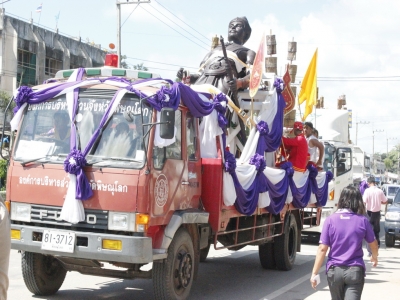 อ่านข่าวต่อ....