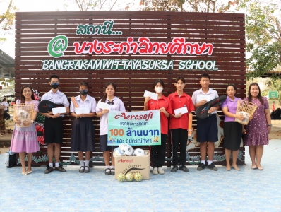 อ่านข่าวต่อ....