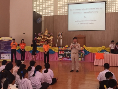 อ่านข่าวต่อ....