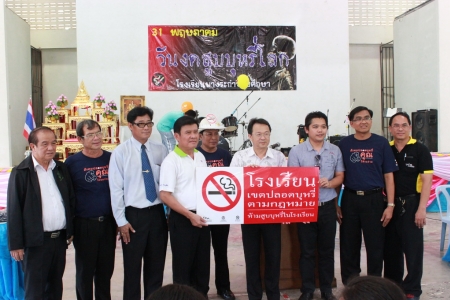 อ่านข่าวต่อ....