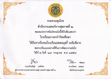 อ่านข่าวต่อ....