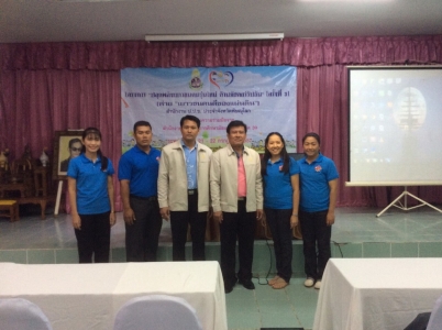 อ่านข่าวต่อ....