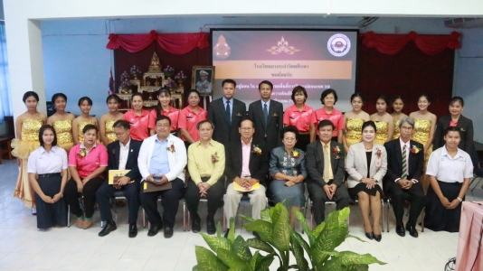 อ่านข่าวต่อ....