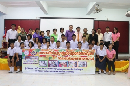 อ่านข่าวต่อ....