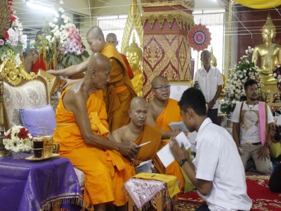 อ่านข่าวต่อ....