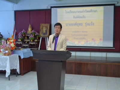 อ่านข่าวต่อ....