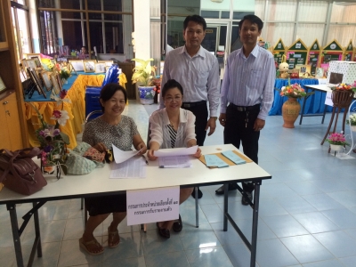 อ่านข่าวต่อ....