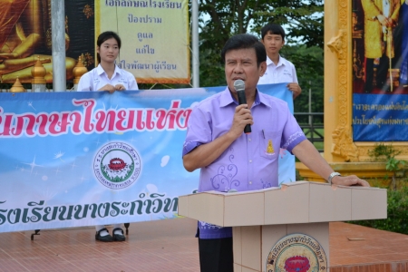 อ่านข่าวต่อ....