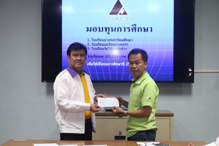 อ่านข่าวต่อ....