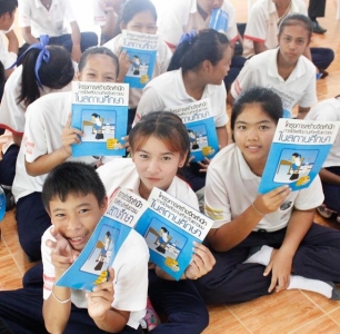 อ่านข่าวต่อ....