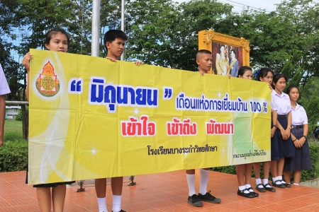 อ่านข่าวต่อ....