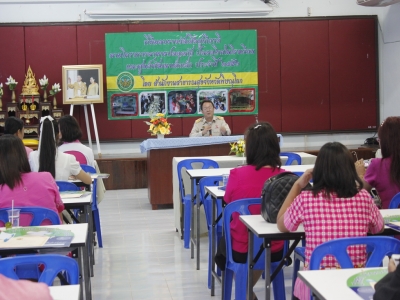 อ่านข่าวต่อ....