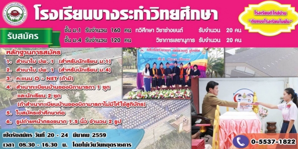 อ่านข่าวต่อ....