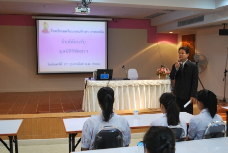 อ่านข่าวต่อ....