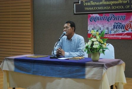 อ่านข่าวต่อ....